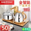 金灶烧水壶V2全智能自动上水电热水壶嵌入式茶台一体煮水壶泡茶壶
