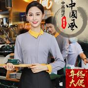 高档定制餐饮服务员工作服衬衣奶茶店蛋糕店秋冬款O长袖工装刺绣