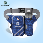 PAUKAOT跑步腰包带水壶大容量运动手机腰包登山马拉松多功能男女