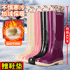 冬季加绒保暖高筒胶雨鞋女士，超高筒时尚雨靴，防滑防水水鞋防寒水靴