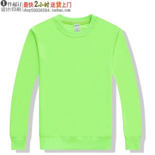 60荷兰棉纯色圆领薄款卫衣，班服定制logols-333圆领套头t恤荧光绿