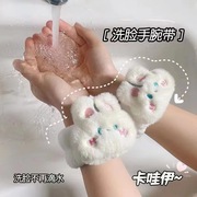 洗脸手腕带可爱卡通防水防湿神器，吸水袖口护腕手环，套洗漱吸汗袖套