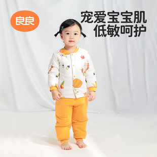 良良新生儿秋冬婴幼儿内衣外穿纯棉立领套装儿童0-3岁宝宝棉衣AA