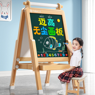 儿童家用小黑板支架式宝宝无尘画画板教学涂鸦可擦磁性画架写字板