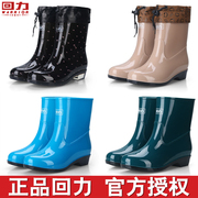 回力雨鞋女中筒加绒雨靴韩国时尚防滑胶鞋成人防水鞋短筒套鞋水靴
