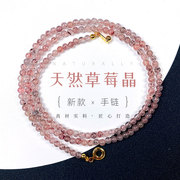 天然红草莓晶手链多层水晶手串学生韩版简约修改项链两用款饰品女