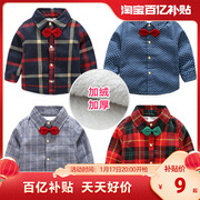 1宝宝男童衬衫，加绒2024冬装童装，加厚长袖格子衬衣tx-6336