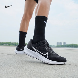 Nike耐克PEGASUS 40男公路跑步鞋宽版春季耐克飞马透气DV7480