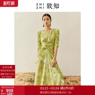 ZHIZHI致知 西湖春 连衣裙小众设计女2022年春季法式18mm真丝