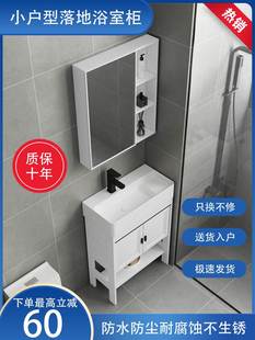小户型浴室柜落地式防水太空铝一体式洗手盆柜组合小尺寸卫浴柜30