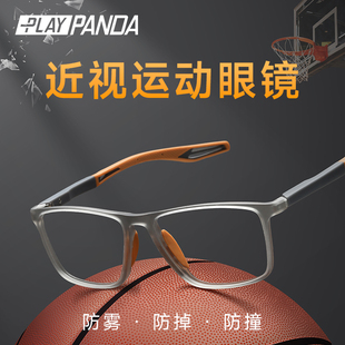 专业篮球运动近视眼镜男款超轻防雾防撞足球户外跑步TR90护目镜