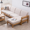 全实木沙发组合现代客p厅原木色高端北欧沙发白橡木原木家具极简