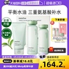 自营innisfree/悦诗风吟绿茶洗面奶水乳套装平衡控油补水保湿