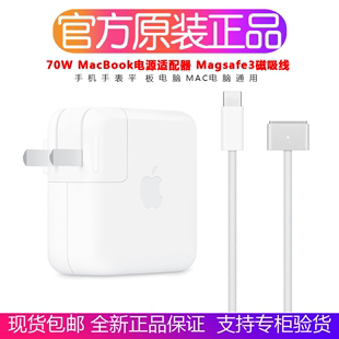 苹果67W充电器Magsafe3磁吸充电线Mac Book pro笔记本电脑air电源适配器80w 60w双C口快充头35W45瓦