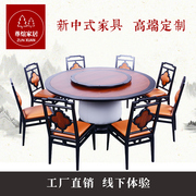 东方荟新中式圆餐桌椅江南别院圆桌，苏梨餐桌刺猬紫檀红木家具