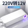 车载电源转换器220v转12v车用，转家用吸尘器，冰箱点烟器口逆变插头