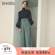 SNIDEL2021秋冬优雅纯色针织背心灯笼袖衬衫两件套SWNT215066
