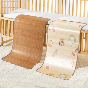 婴儿凉席夏季幼儿园儿童冰丝双面，草席学生午睡专用宝宝竹凉席床