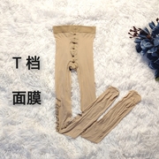 T档5D超薄面膜袜哑光打底裤袜全透明性感柔软细腻舒适连裤袜