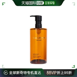 香港直邮植村秀琥珀卸妆油绿茶卸妆油强韧养肤清洁450ml