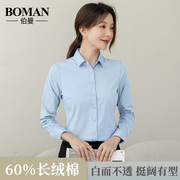 春季长绒高棉女士职业通勤长袖蓝色，方领衬衫上班白衬衣(白衬衣)正装工作服