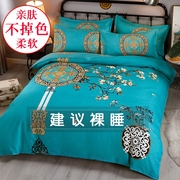 中国风加厚纯棉四件套，全棉床上用品床单，被套1.8双人被罩床上4件套