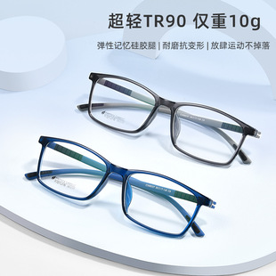2023超轻tr90硅胶弹性记忆腿，眼镜框架商务运动风耐磨耐撞