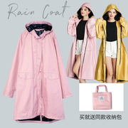 时尚小清新潮流粉色系长款大码雨衣男女防雨外套旅行遮光防晒风衣