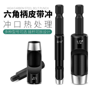 打孔器电动腰带裤带皮革皮具打洞机工具圆冲子家用手工打眼钳神器