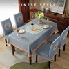 餐桌椅子套罩现代简约餐桌布长方形家用北欧ins风全包餐椅垫套装