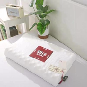 D無印泰国乳胶枕头进口枕芯单人双人护颈枕芯