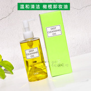日本dhc蝶翠诗橄榄卸妆油，200ml脸部深层清洁油去黑头温和卸妆液