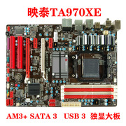 biostar映泰ta970xe主板，映泰ta970大主板am3+支持fx推土机