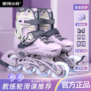 银河小将轮滑鞋儿童滑轮鞋男女童，可调节滑冰旱冰初学者专业溜冰鞋