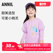 安奈儿女小童装圆领长袖针织衫，2023年秋弹力，甜美可爱网纱上衣