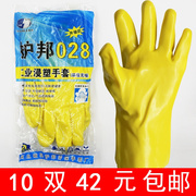 黄色棉毛浸塑手套加长工业，耐油耐酸碱手套止滑橡胶劳保防水