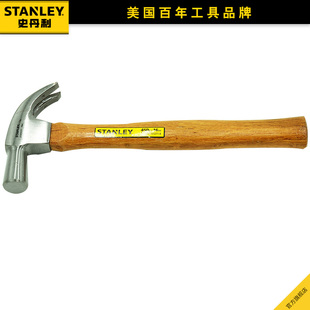 史丹利羊一角锤体木柄起钉锤，木工锤铁榔头锤，工具家用装修小铁锤子