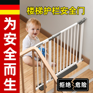 楼梯护栏儿童安全门栏防护栏婴儿，门栏隔断门宝宝，宠物安全围栏门栏