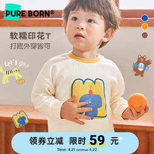 博睿恩男女宝宝纯棉，t恤春款婴幼儿可爱印花长袖上衣6个月-4岁