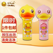B.Duck小黄鸭儿童洁面泡泡洗面奶温和洁净按压出泡泡植物萃取成分