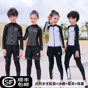 亲子泳衣防晒速干分体长袖长裤儿童保暖潜水服舒适透气中大童泳装