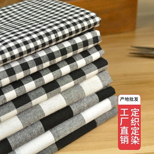 黑白格子布料平纹，棉布先染色织面料服装手工，拼布diy米田格