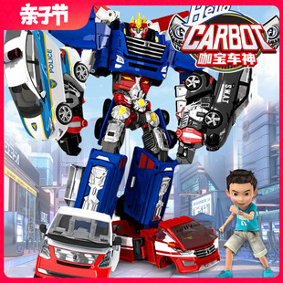 咖宝车神玩具变形汽车，金刚机器人重装巨人男孩玩具，卡伽宝合体机甲