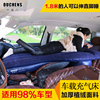 欧晨司1.75m汽车载充气床垫，前后排旅行游睡觉垫轿车前后排通用型
