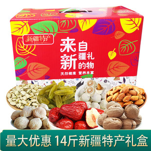 来自新疆的礼物干果礼盒组合大零食炒货休闲坚果礼盒新年送礼