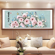 印花DMC十字绣客厅卧室花卉现代简约中式牡丹花富贵满堂