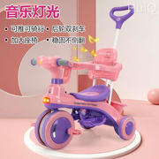 儿童三轮车宝宝脚踏车婴儿手推车1-3-6岁小孩自行车生日礼物玩具