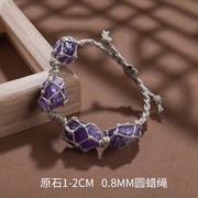 欧美时尚手链女水晶原石网兜编织手串蜡绳手工编织紫水晶手链