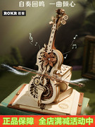 若客秘境大提琴钢琴八音乐盒diy手工木质拼装模型送女孩生日礼物