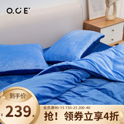 OCE纯色柔棉绒四件套床笠空调不着凉双面绒毛绒床单被套枕套床上